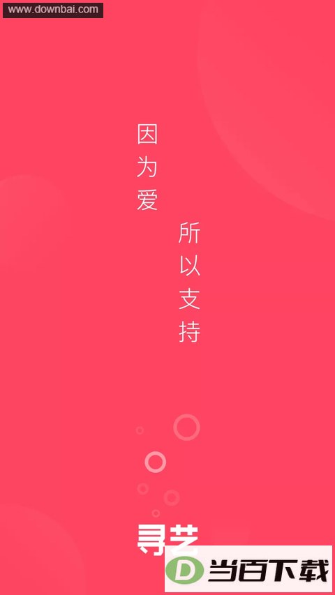 Ѱ��app��ͼ1