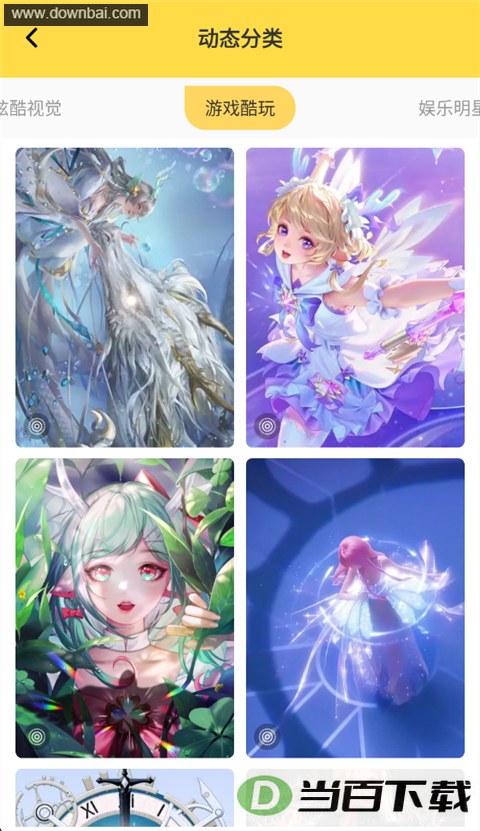 ������ֽapp��ͼ4