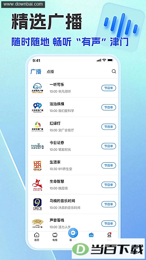 ���Ӵ�app��ͼ2