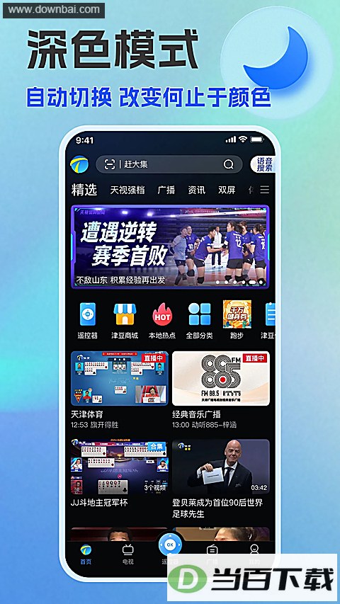 ���Ӵ�app��ͼ5
