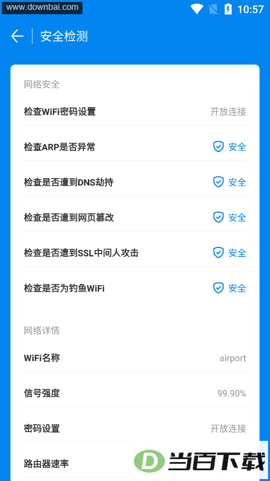 wifi����Կ����ʾ�ܰ��ͼ5
