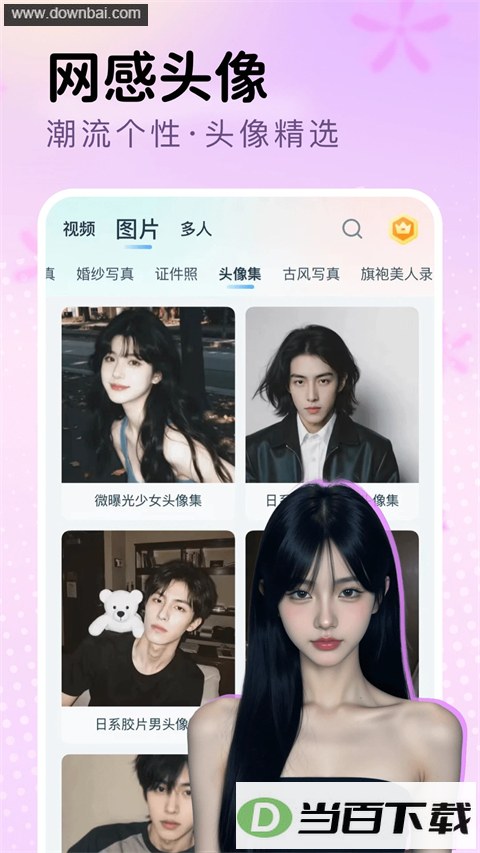 ��èApp��ͼ1