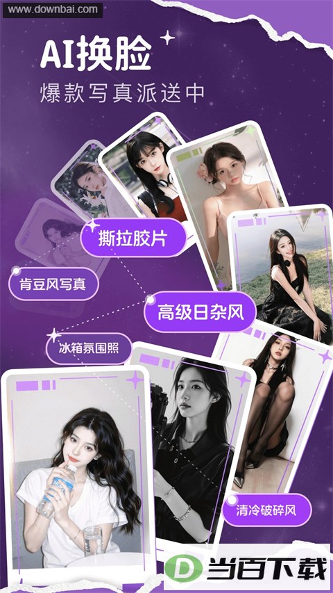 ��èApp��ͼ2