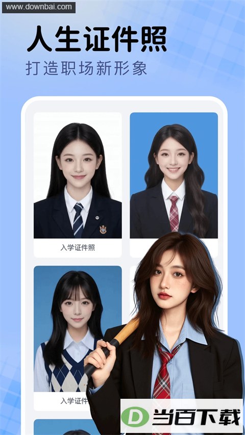 ��èApp��ͼ5