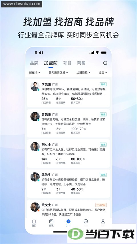 Ӯ����app��ͼ1