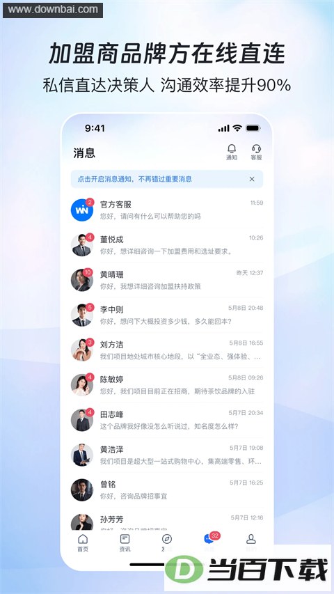 Ӯ����app��ͼ3