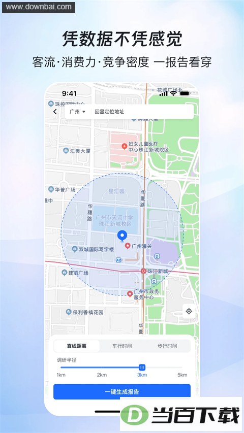 Ӯ����app��ͼ4