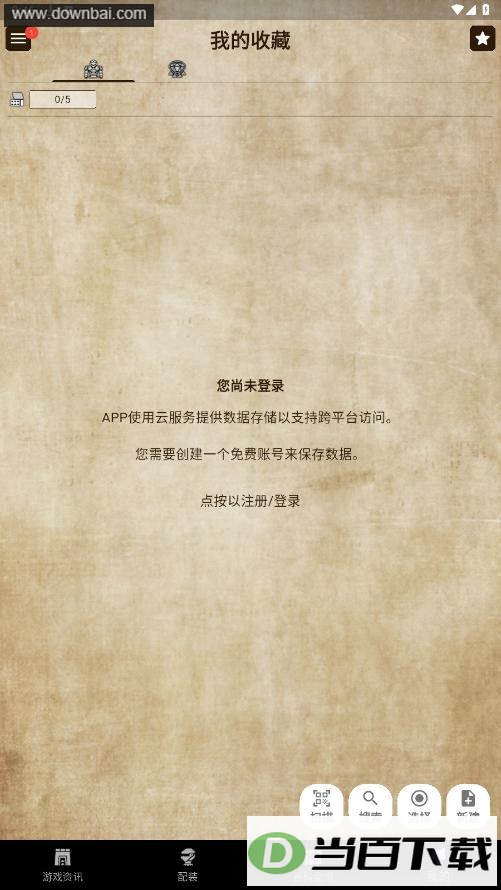 MH����Ұ��ͼ4
