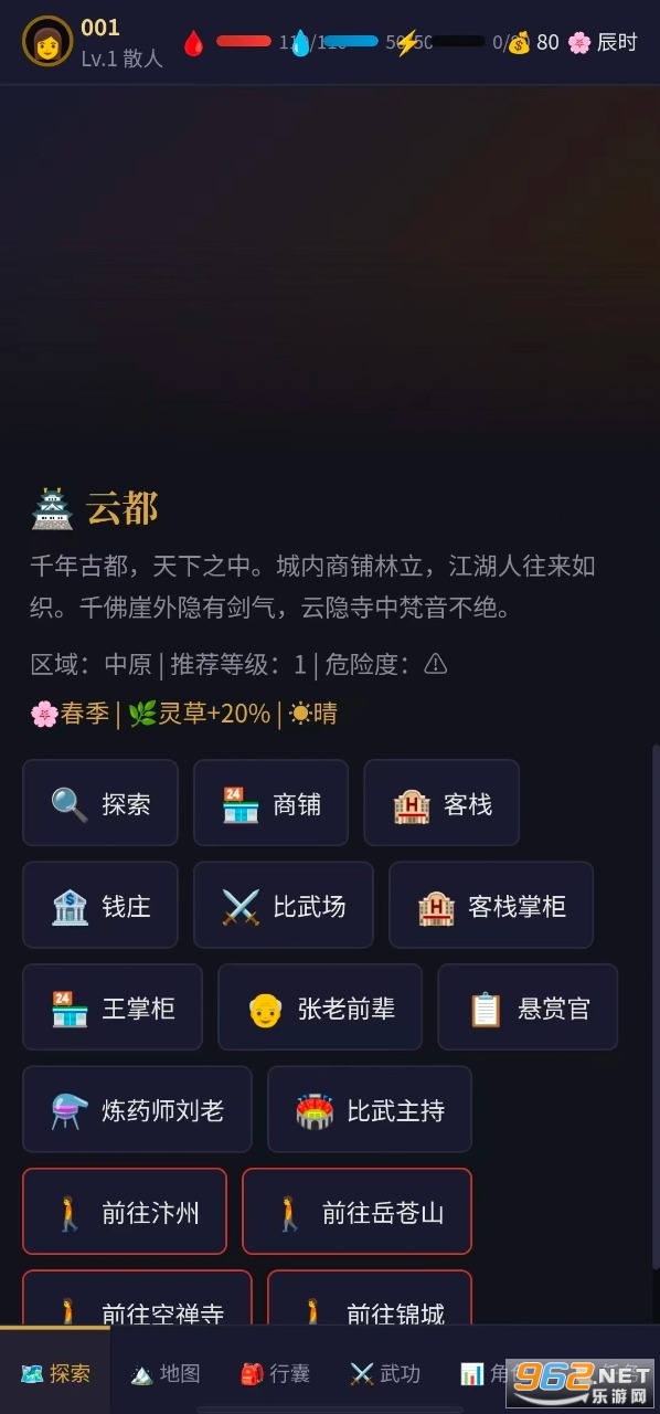 ��;�޽����Է���ͼ2