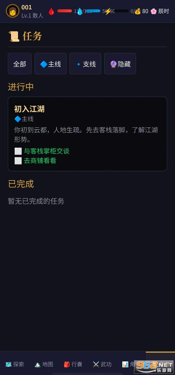 ��;�޽����Է���ͼ4