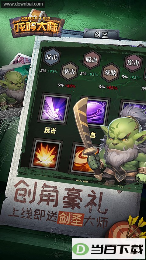 ������½���ν�ͼ1