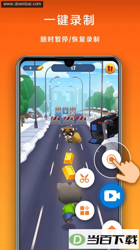 С��¼��app��ͼ2