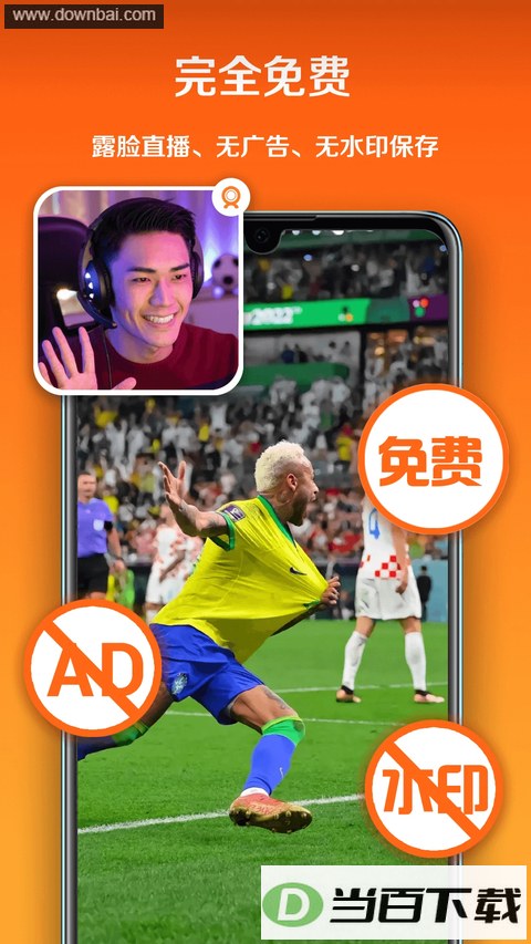 С��¼��app��ͼ3