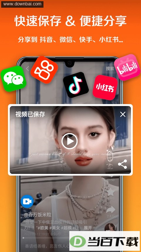 С��¼��app��ͼ4