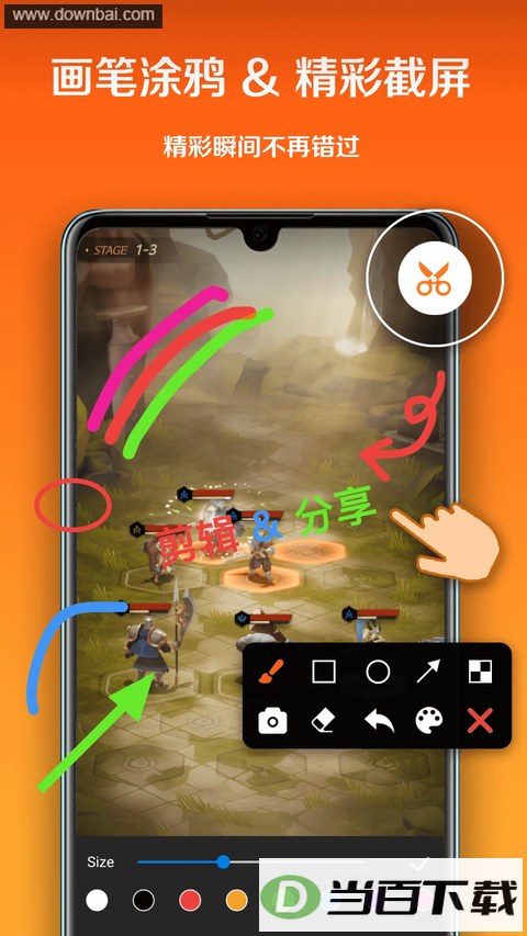 С��¼��app��ͼ5