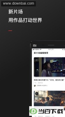 ��Ƭ��app