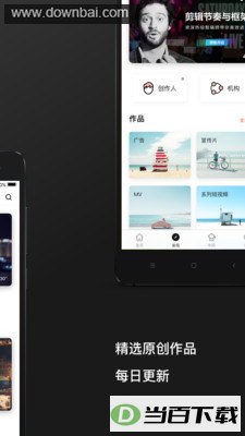 ��Ƭ��app��ͼ2