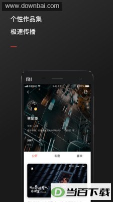 ��Ƭ��app��ͼ3