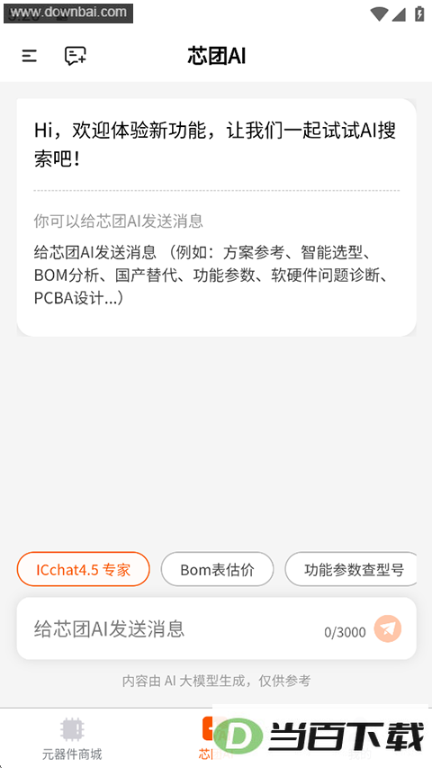 о����APP��ͼ4