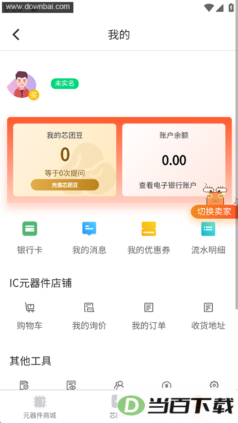 о����APP��ͼ5