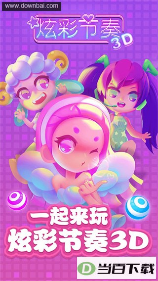 �Ųʽ���3D��ͼ1