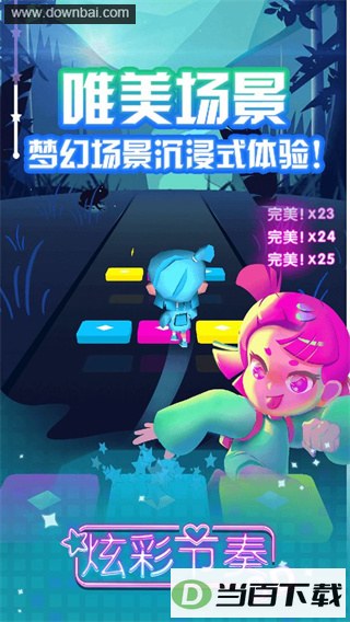 �Ųʽ���3D��ͼ3