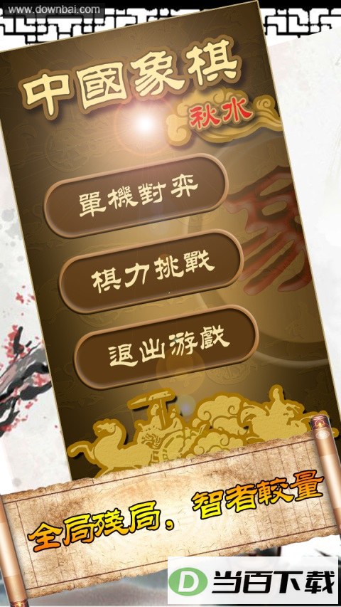 ��ˮ�й������ͼ2