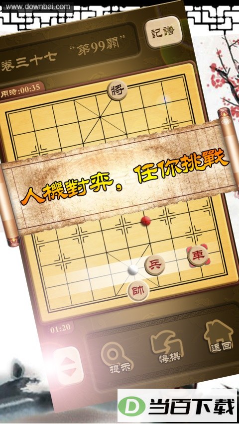 ��ˮ�й������ͼ4