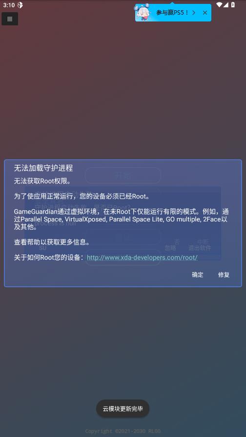 ��ʥ���������ҫ��͸��Ѱ�