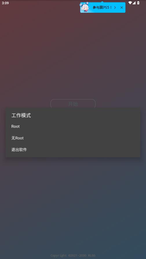 ��ʥ���������ҫ��͸��Ѱ��ͼ5