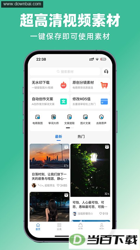 ���ز�app