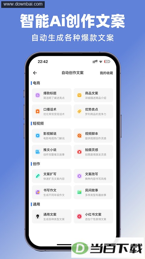 ���ز�app��ͼ2