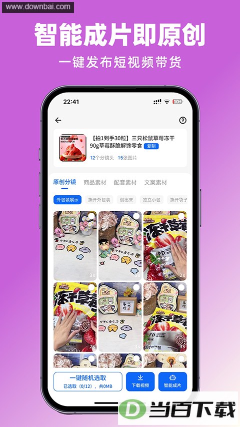 ���ز�app��ͼ5