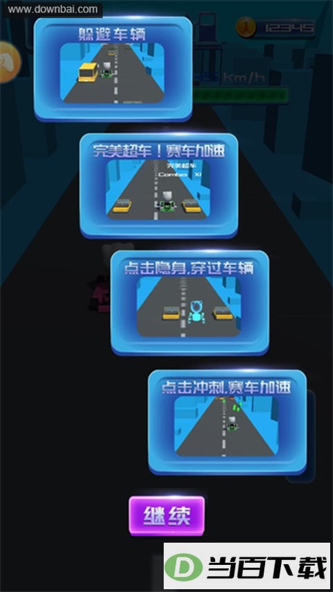 ���濨������������Ϸ��ͼ3