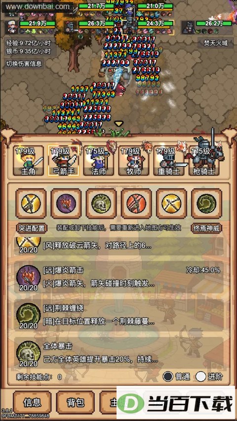 ����ð�մ��ͼ4