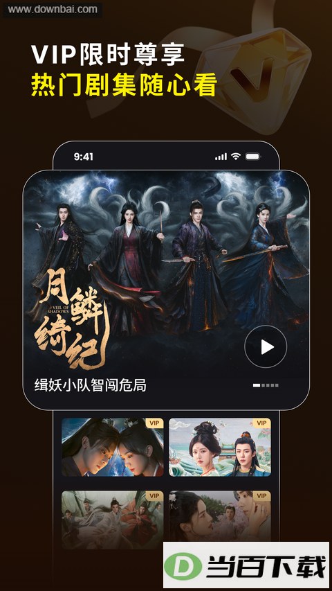 �ſ���ʰ�App��ͼ1