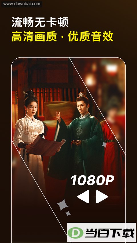 �ſ���ʰ�App��ͼ2