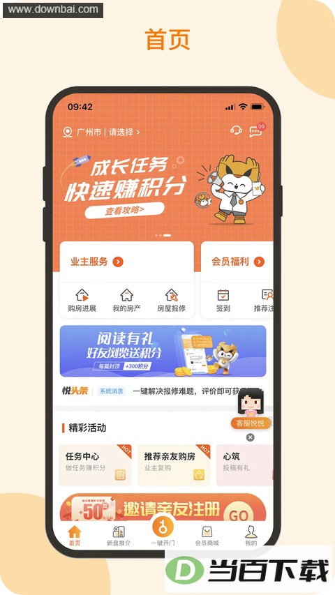 �����App��ͼ1