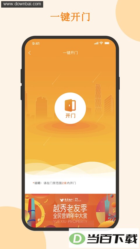 �����App��ͼ3