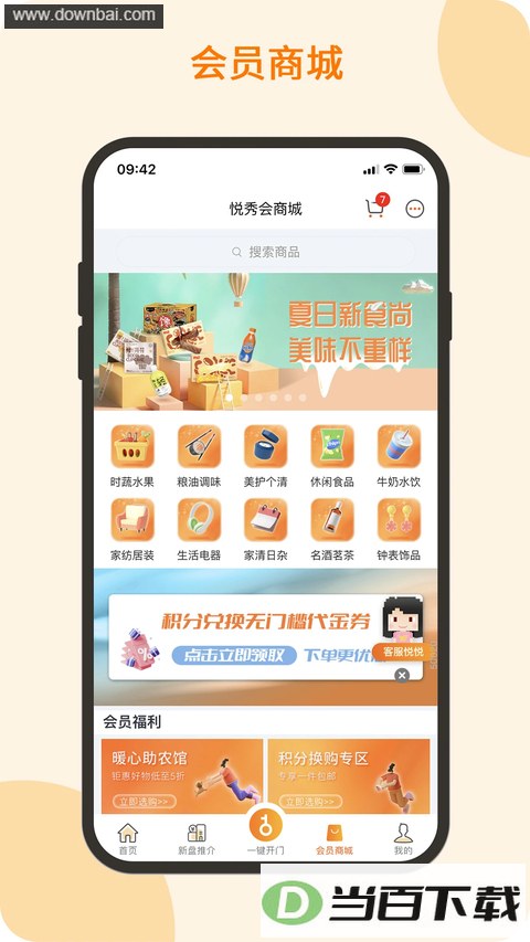 �����App��ͼ4