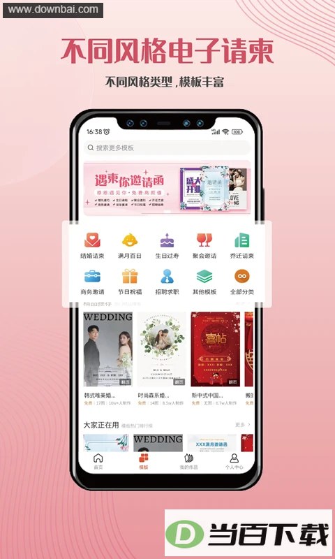 ���������뺯app��ͼ1