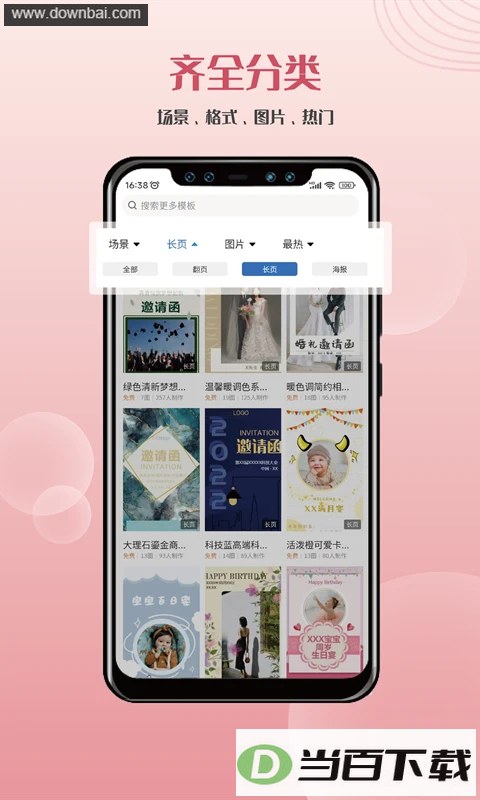 ���������뺯app��ͼ2