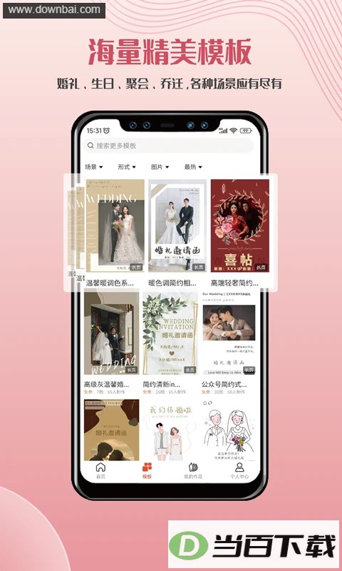 ���������뺯app��ͼ3