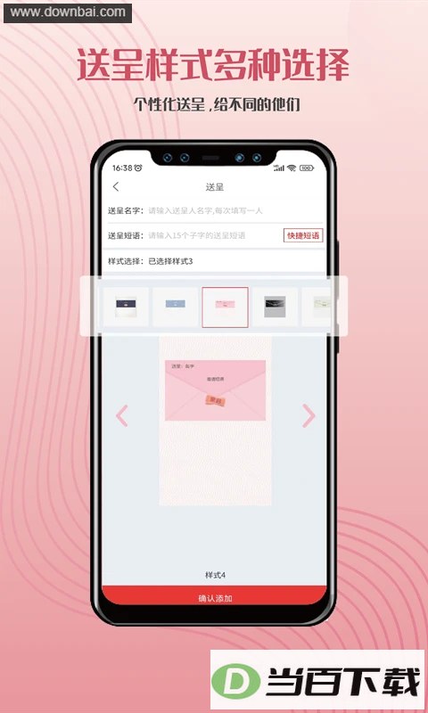 ���������뺯app��ͼ4