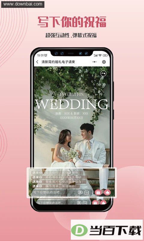 ���������뺯app��ͼ5