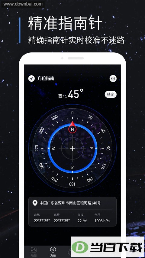 ��������app��ͼ2