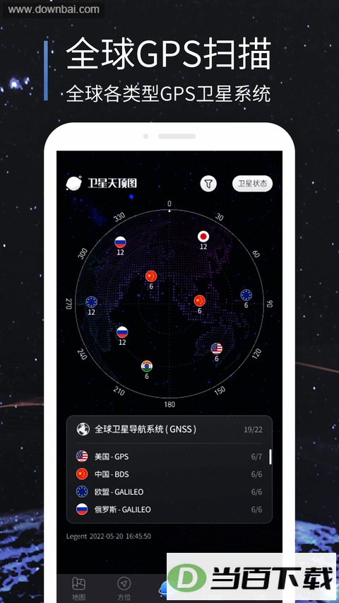 ��������app��ͼ3
