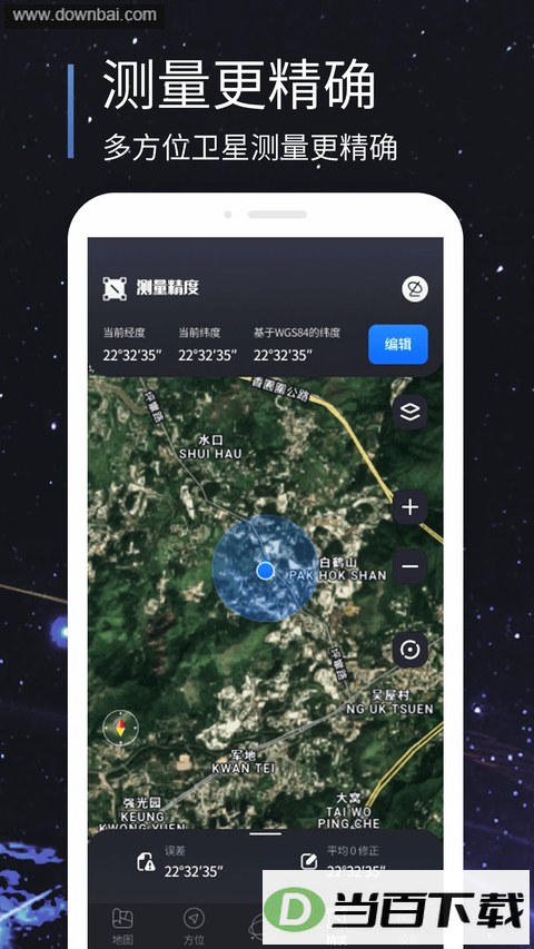 ��������app��ͼ4