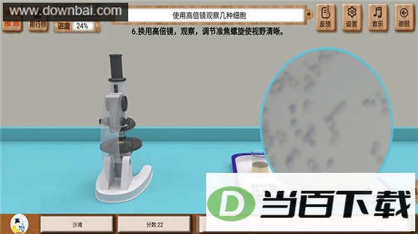 ����ʵ��app��ͼ2
