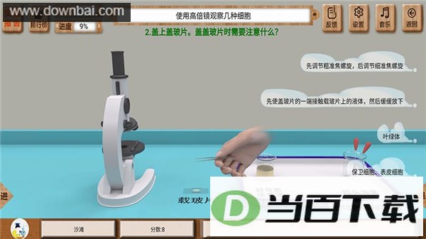 ����ʵ��app��ͼ3